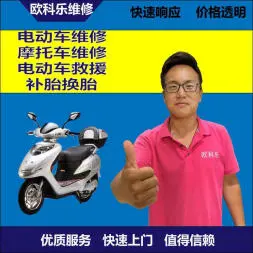 湘西电动轮椅维修，湘西轮椅换胎，轮椅组装，轮椅补胎，湘西轮椅