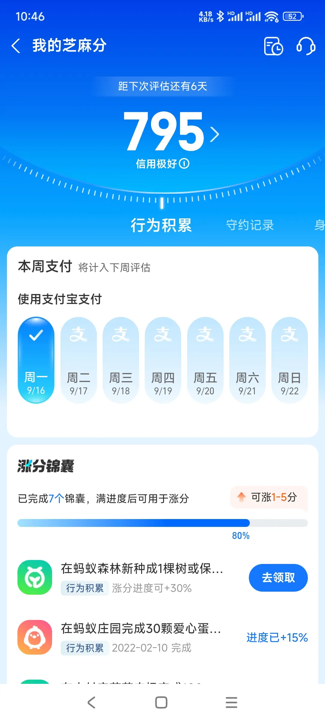 湘西市内，跑腿，医院开药，陪诊，陪游，代驾，闪送。接送孩子老