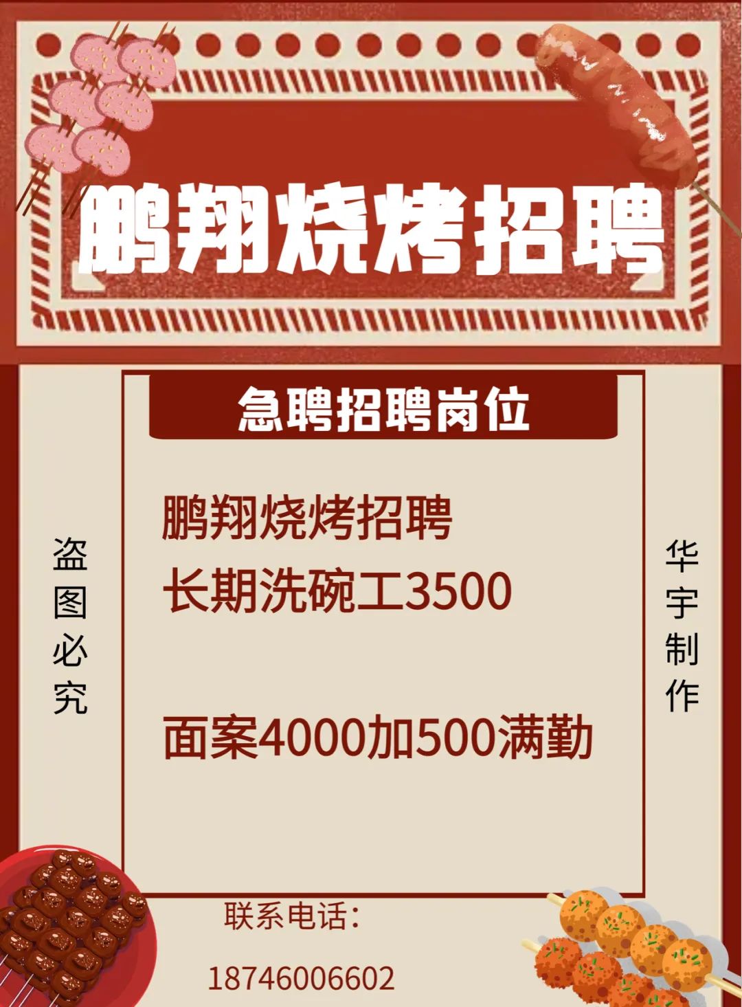 附近修电动三轮车电话_离我最近的电动三轮车修理部_附近修车电动三轮车电话